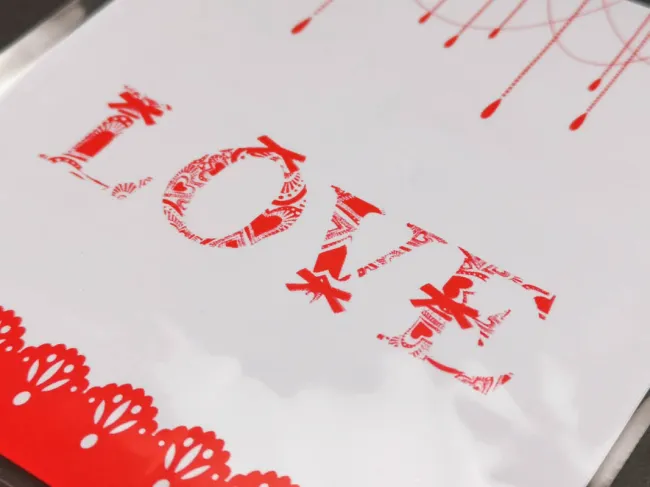 Pungi celofan autoadezive 13x10cm love (10buc)